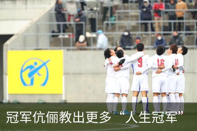 冠军伉俪教出更多“人生冠军”